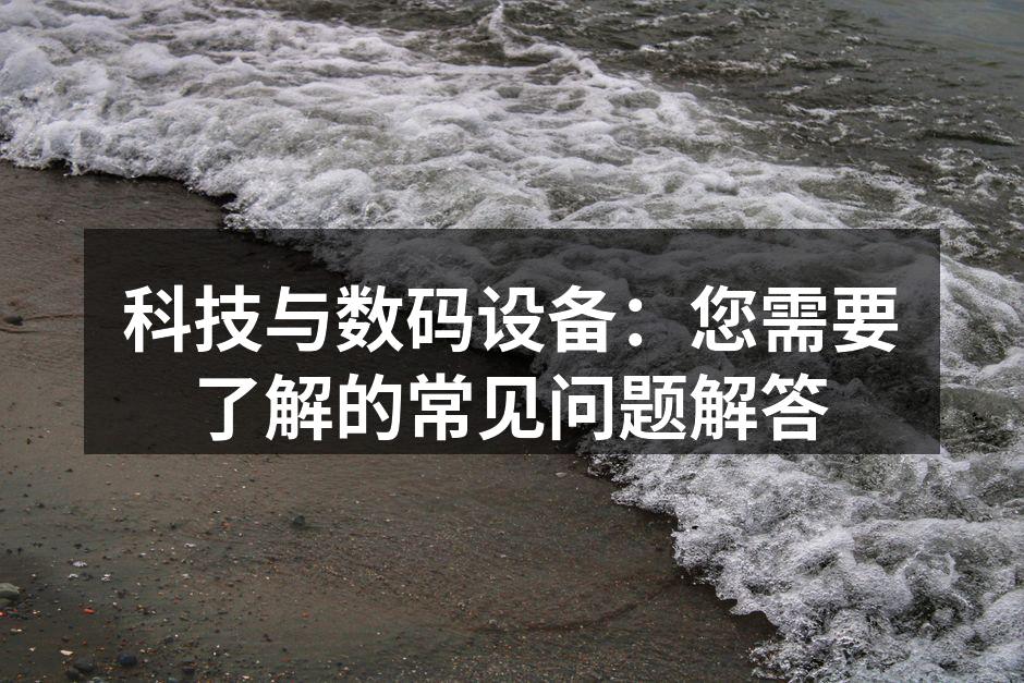 智能手机的多样选择